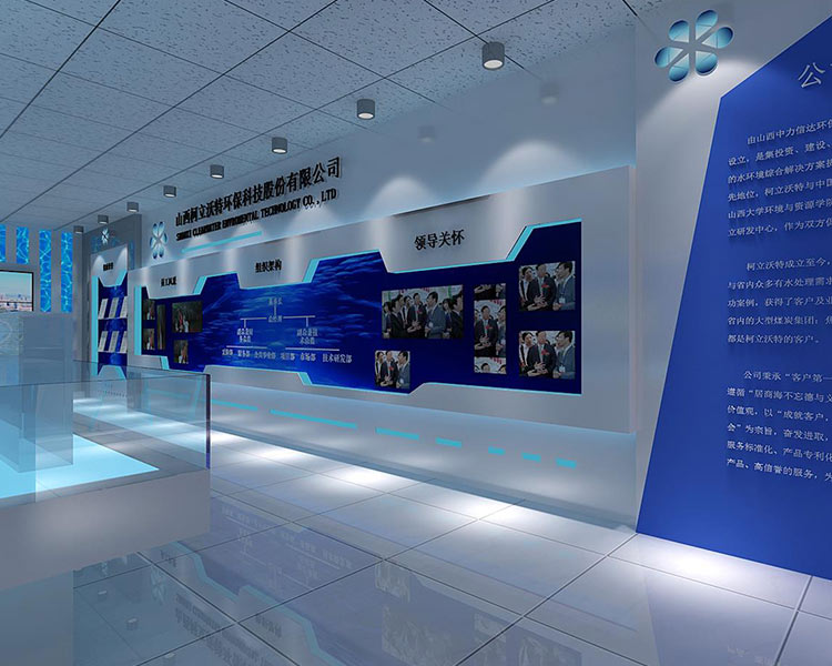 山西蓝鼎提醒企业展厅设计如何让人眼前一亮？